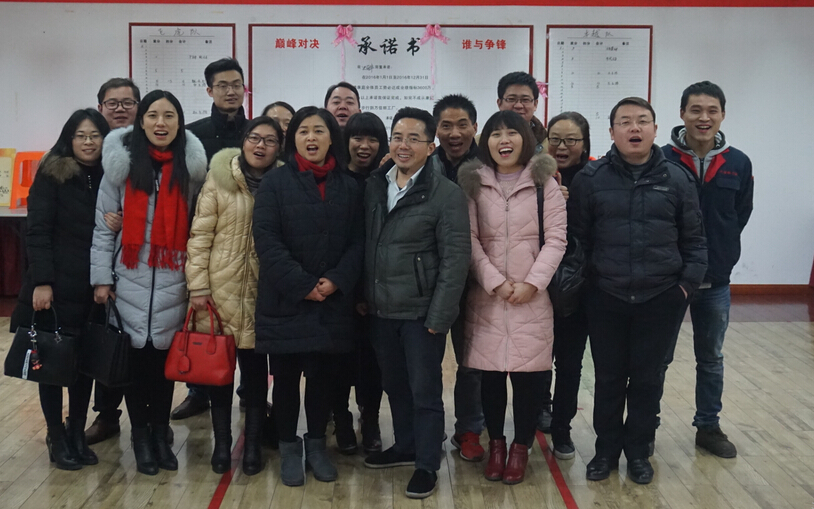 彩运网家人-外出學(xué)習(xí)